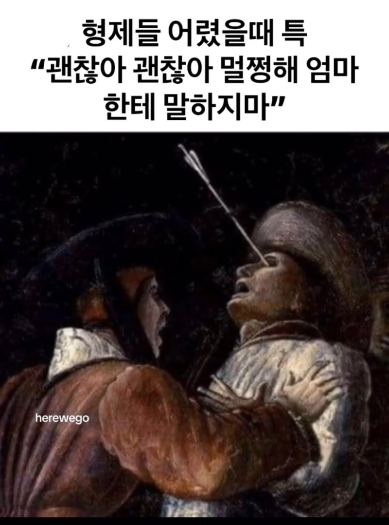 형제들 어렸을 때 특 ㅋㅋㅋ.JPEG