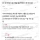 난 외국에서 본 제일 충격적인 게 바선생