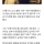 결정사에서 말하는 남자가 결혼하는 방법 ( 이혼이 많은 이유 )