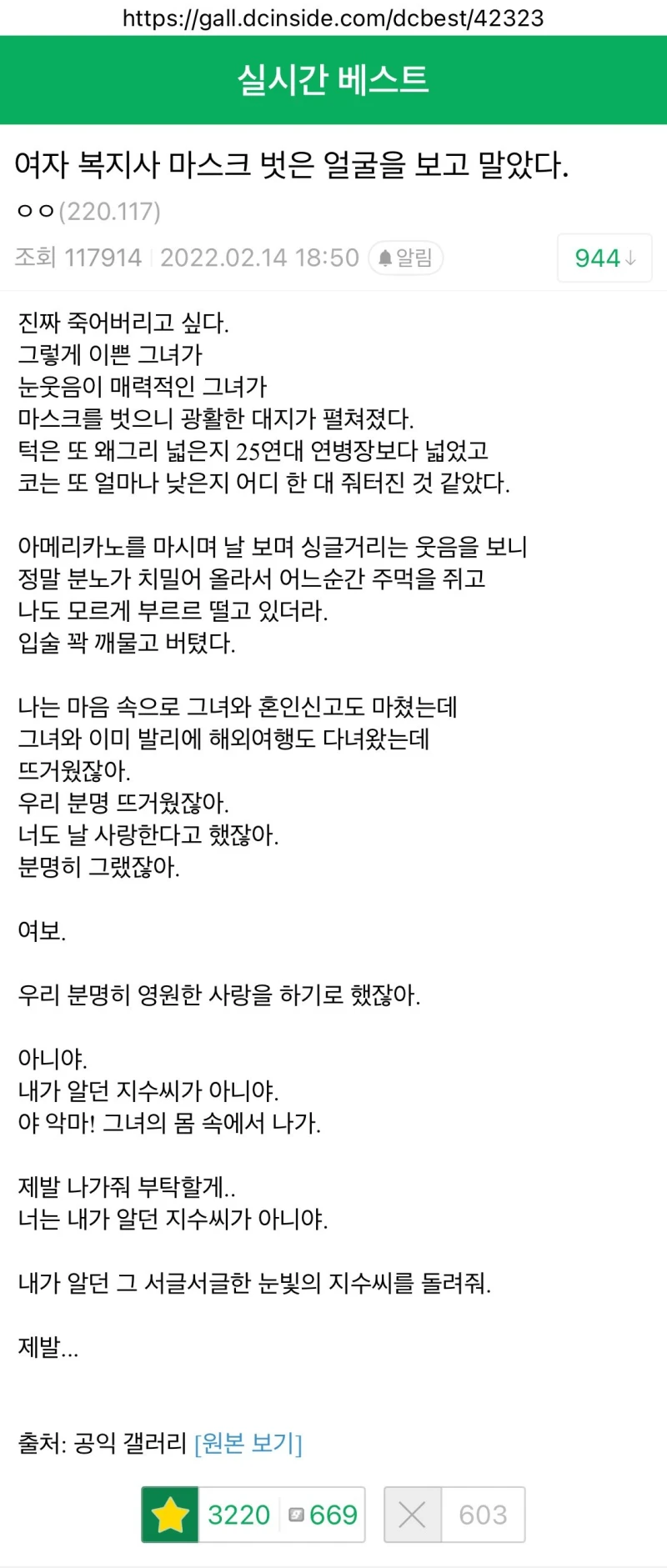 여자 복지사 마스크 벗은 얼굴을 보고 말았다.
