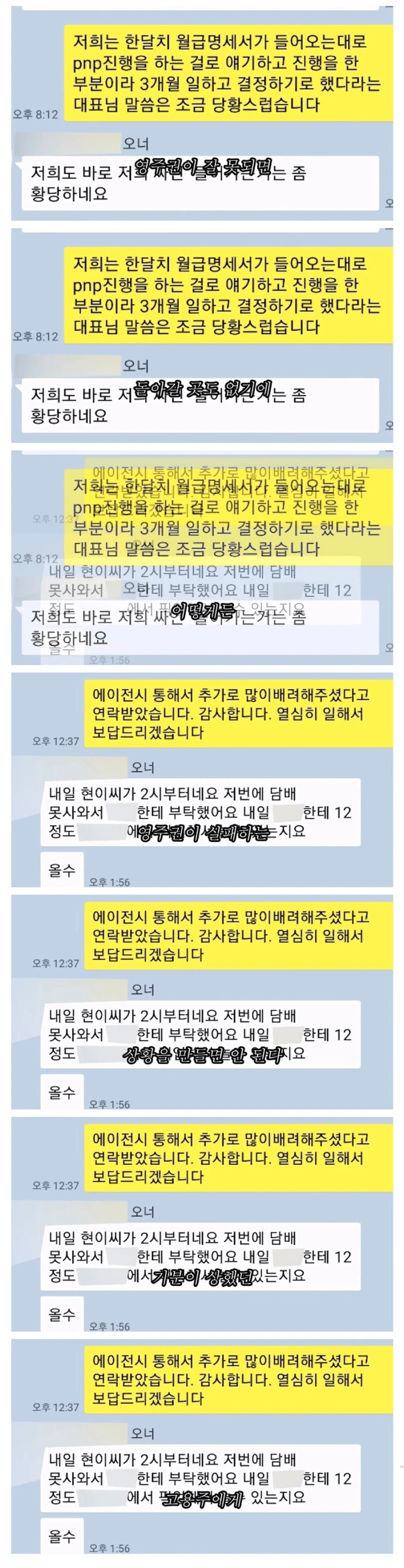 대기업 퇴사 하고 캐나다로 취업이민간 유튜버의 결말.jpg