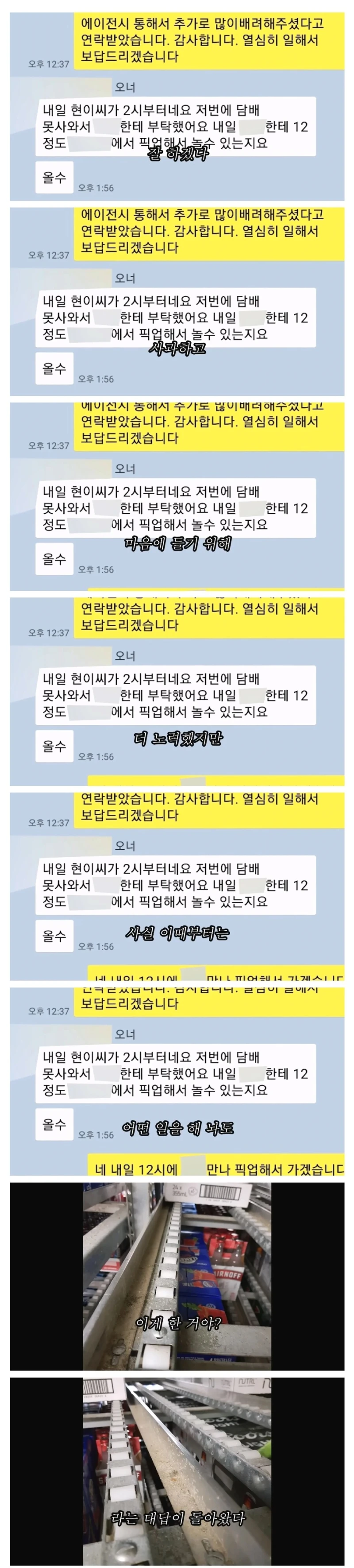 대기업 퇴사 하고 캐나다로 취업이민간 유튜버의 결말.jpg-2