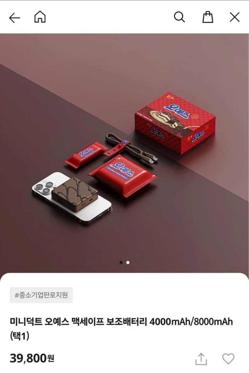 오예스 보조배터리.jpg