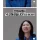 신입사원이 수고하셨습니다 한다면