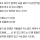 논란 중인 요즘 MZ식 시간 관리법 옷 입고 자기 불편하다 vs 아침 준비 시간이 단축된다