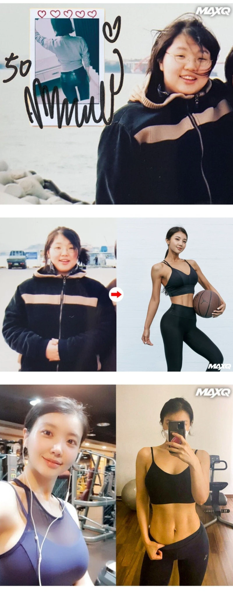 ㅇㅎ) 요즘 스트레칭으로 핫한 분 과거 ㄷㄷㄷㄷ-2