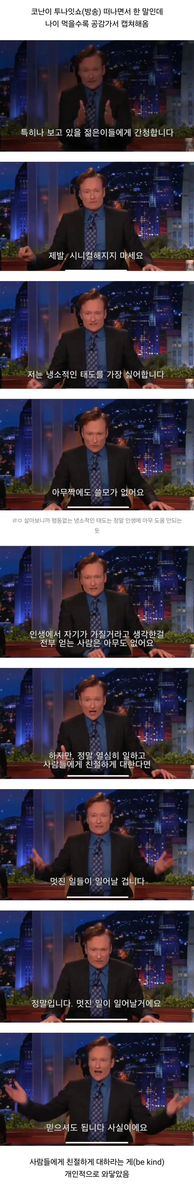 인생에 아무 도움도 안 된다는 태도.jpg