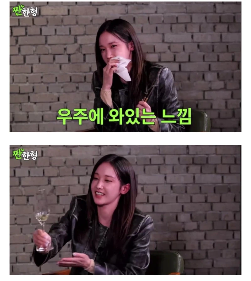 술 마시면 얼굴이 진짜 새빨개지는 전종서.jpg