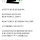남자들은 왜 공감보다 해결일까요ㅠㅠ.jpg