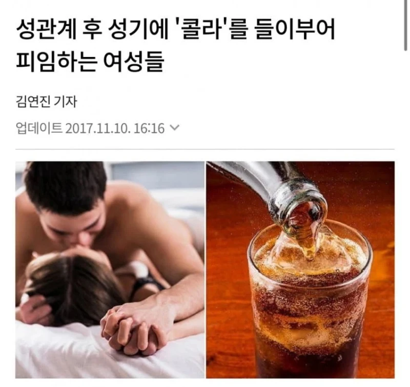 이런게 진짜 콜라보지