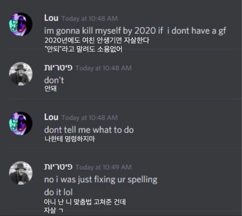 난 니들이 말려도 자살할꺼다.jpeg