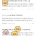보이스피싱 가담시키는 신종 사기유형