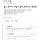 아싸들이 MT 가는 이유.jpg