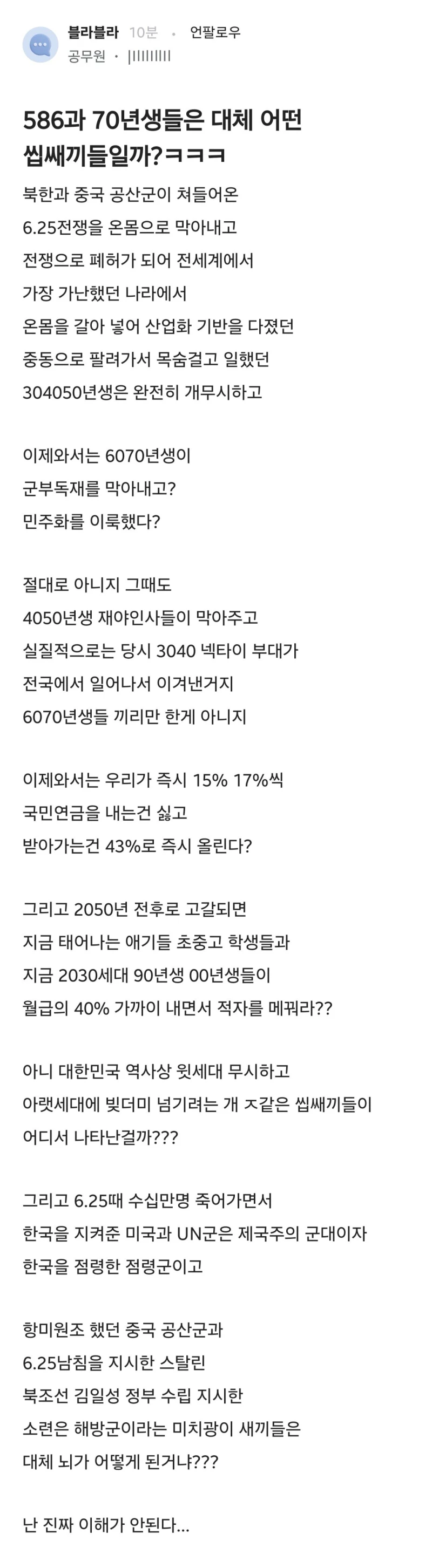 구구절절 속이 뻥
