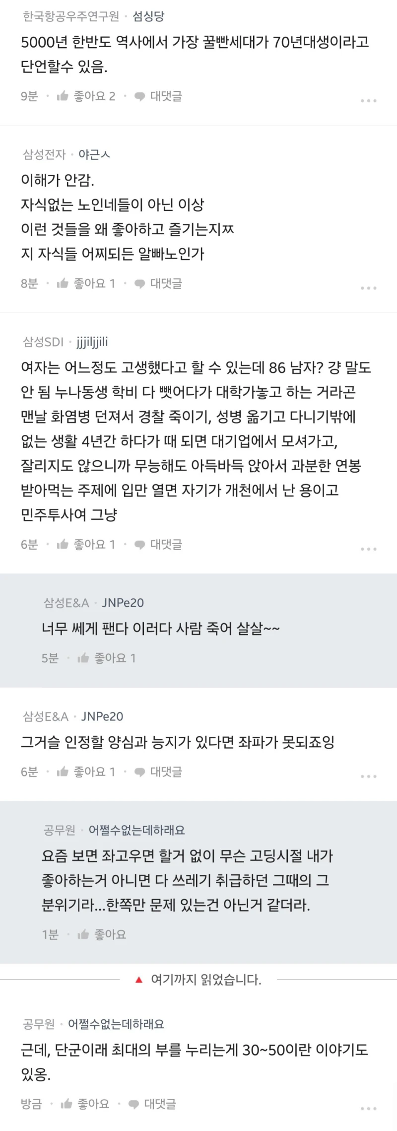 구구절절 속이 뻥-2