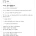 ??: 자네 혹시 결혼했나?