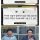 성폭행 무고로 징역 산 남자의 판결문