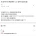 이모부를 함부로 대해서 쓰나
