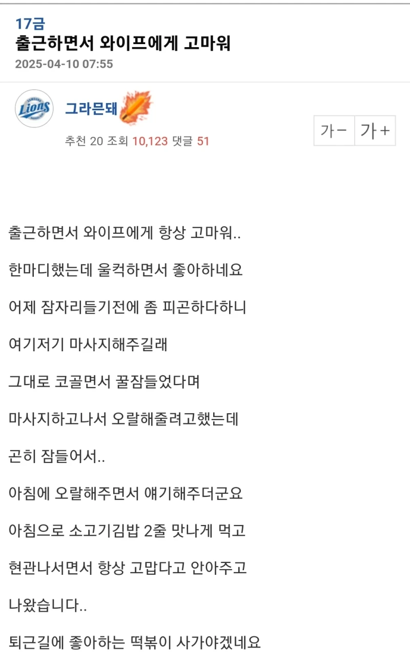 조금 특이한 결혼 바이럴