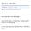 회사에서 폭행당했다.jpg
