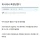 회사에서 폭행당했다.jpg