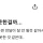 소개팅전 연락 잘못한게 뭔지 궁금한 남자.jpg