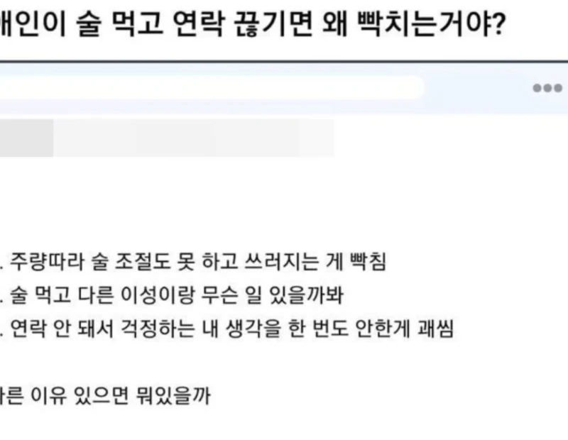 현재 커뮤에서 핫하다는 주제