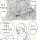 아동심리마스터 유치원교사.manhwa