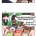 키스하는 만화.manwha