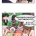 키스하는 만화.manwha