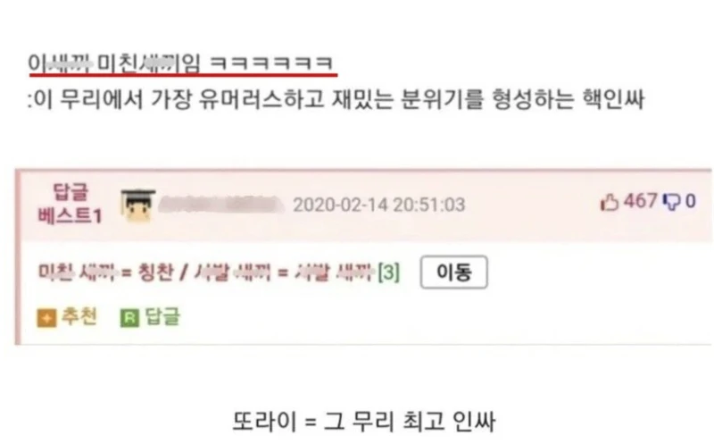 부랄친구들 사이에서 최고의 칭찬.jpg
