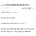 한 끼 식사 vs 간식 반응 나뉘는 점심 사진