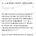 말 잘못해서 식당에서 구걸하는 사람됨 ㅠ