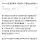 말 잘못해서 식당에서 구걸하는 사람됨 ㅠ