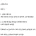 호불호 갈리는 소개팅 단호박녀