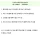 나 회사에서 왕따 당한 이유 밝혀짐...jpg