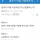 엄마가 아들 사랑하는 건 무슨 컴플렉스냐?