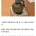 의외로 군대가면 무서운 무기...JPG