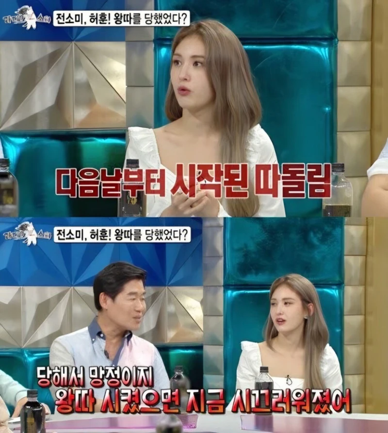 왕따 당한 연예인을 위로하는 이연복.