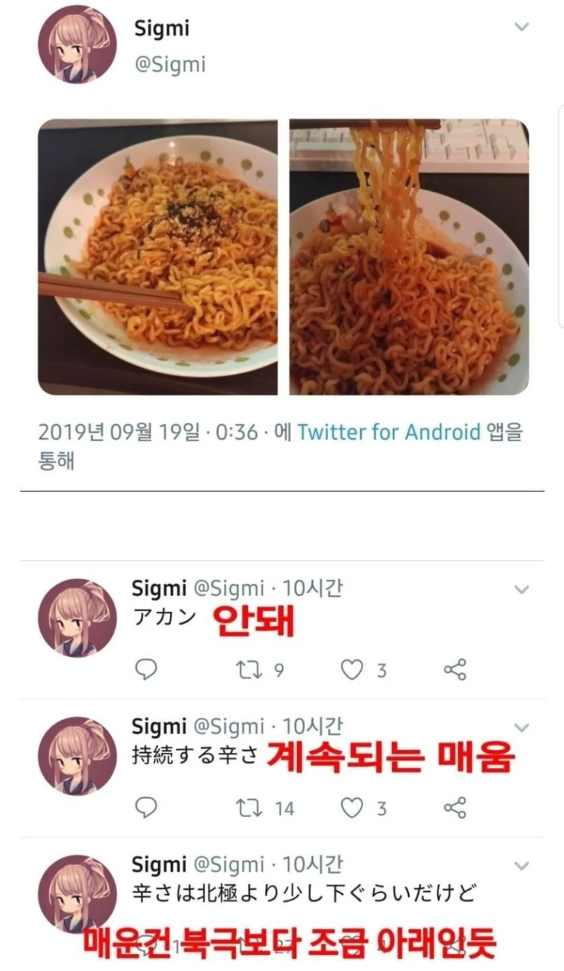 일본인이 한글 빨리 배우는 법.