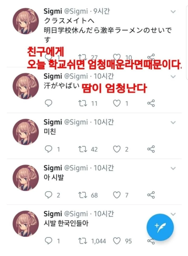 일본인이 한글 빨리 배우는 법.-2