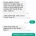사기꾼 새끼가 혓바닥은 ㅈㄴ게 길어요