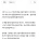 일하면서 욕 좀 그만하라고 혼난 페미.JPG