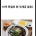 10억 받기 vs 하루에 한번 짜장면 소환하기.jpg