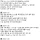 와들와들 디시 비밀경찰 ㄷㄷㄷ...JPG