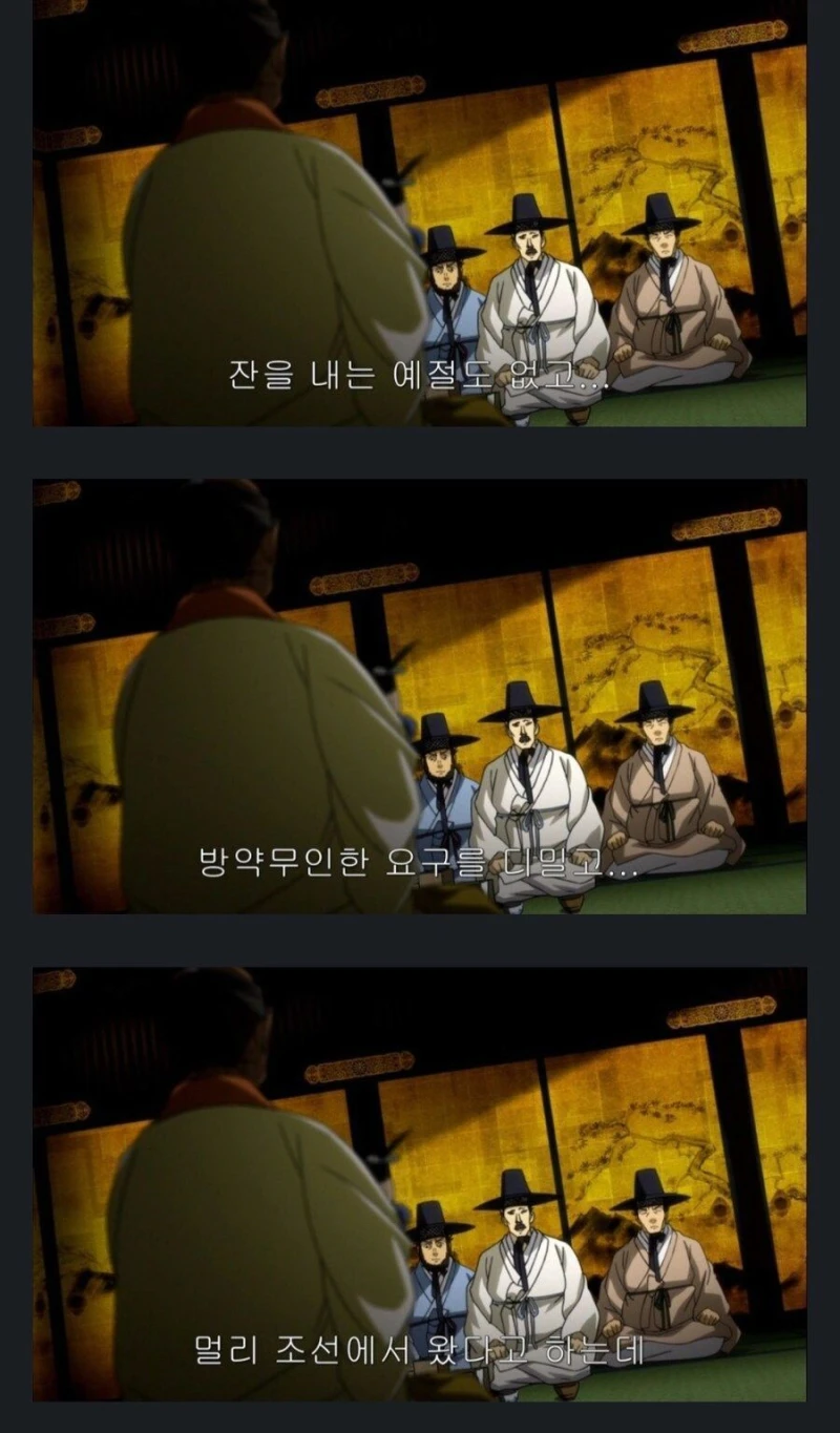 임진왜란 당시 일본을 가장 잘 묘사한 작품.manhwa-11