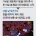 중국집 VVIP의 생활.jpg