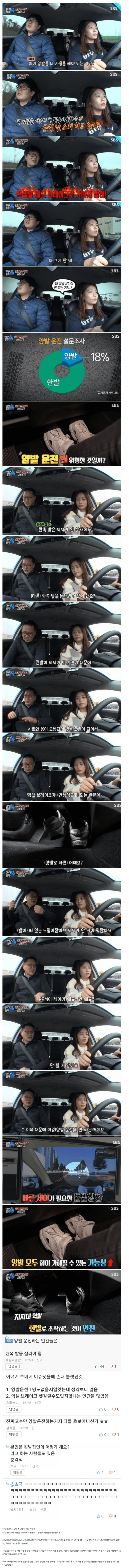 한쪽 발을 잘라버려야 완치되는 병.jpg