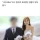 &#034;유산 전날까지 성관계 요구&#034;…남편에 살해 당한 아내가 남긴 말