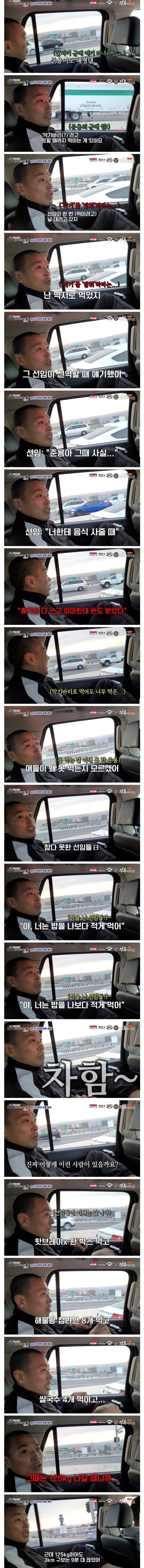 군대 부조리도 사람 봐가면서 해야하는 이유